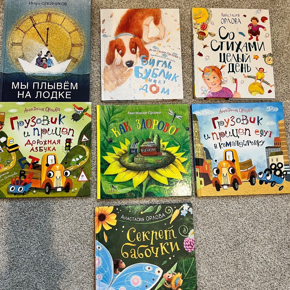 A collection of children's books of beautiful poems by A. Orlova in Russian